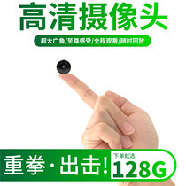 Wireless portable camera Plug-in-free monitor Fan small miniature camera Home mobile phone remote viewing Telescopic