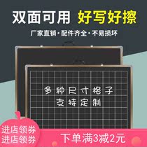 Mie grid blackboard patch field small blackboard hanging double-sided magnetic teaching teacher with chalk