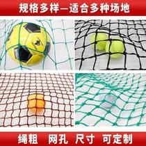 Protective partition table tennis court isolation net blocking net football field top Net basketball court baseball golf fence