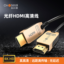 Akihabara fiber optic HDMI line 2 0 version 4K HD line computer TV set-top box projector extended cable