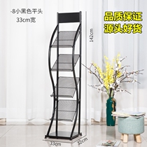 Newspaper shelf floor shelve shelves Information shelf Shelves Promotional Brochure School Press Exhibition Shelf Library Magazine Racks