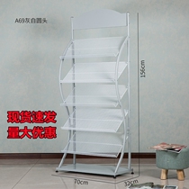 Book Journal Shelf Show brochure shelves Shelves Landing Information Shelf Press Company Newspaper Shelf Library Magazine Racks