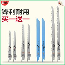 Lithium electric reciprocating saw strip saber saw lengthy woodworking metal cutting saw blade household saw blade Wood