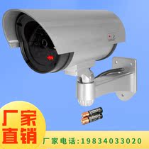Simulation camera monitor anti-theft plug-in 220V outdoor rainproof model fake camera monitoring