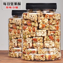  Handmade original Badan Wood Kernel Nut Crisp 500g Snack Pastry Five-kernel crisp Sesame Peanut Halva Cake 250g