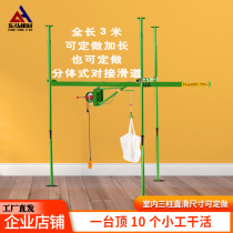 Ark household 220V indoor three-column straight sliding single hanging double hanging building feeding machine decoration track crane