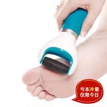 Automatic foot grinder Electric rechargeable foot grinding artifact defoot skin dead skin callus knife foot Pedicure machine pedicure home