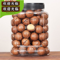 Hawaiian fruit New nut snacks casual snacks milk canned milk scented nut office decompression snacks