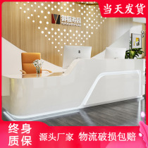 Company reception desk Simple modern white paint desk Curved bar Beauty salon counter cashier
