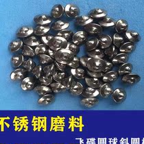Direct selling UFO stainless steel bead vibration grinder abrasive steel ball ball ball grinding ball mirror polishing never rust