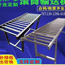 Unpowered Roller Conveyor Ground Rolling Line Power Conveyor Stainless Steel Roller Conveyor Unloading Slide Assembly Line