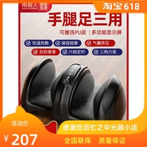 Antarctic Pedicure machine kneading household foot foot calf leg foot sole automatic massager