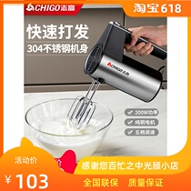 Chigo Zhi high power egg beater electric household hand-held egg beater and noodle machine whipping cream stirring baking