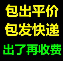  PDD a lot of changes in monthly sales of 100000 evaluation processing comments on behalf of operation make up orders release orders hosting promotion