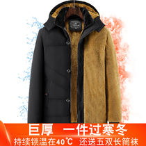 Middle-aged and elderly cotton clothes men plus velvet Old man winter clothes old man coat grandfather thick cotton padded jacket father winter cotton clothes