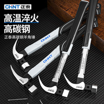 Chint Hammer Tool Clamb Hammer Hammer Hammer Home Nail Hammer Multifunctional Nail Hammer