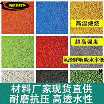 Hebei Ceramic particles anti-slip road adhesive aggregate asphalt color road protection agent color material manufacturers
