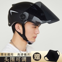 Motorcycle helmet big head surround sunshade summer pedal red men electric car simple adjustable female cute use
