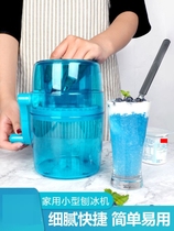 Shaved ice machine Manual household small ice crusher Smoothie machine Ice breaker Hand swing stand Commercial ice machine Ice grinder