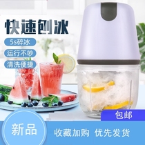 Shaver ice machine Set up a stall Commercial small automatic electric ice crusher Mianmao ice machine Ice breaker Household smoothie machine