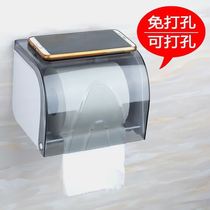 Toilet paper tray toilet paper towel box simple non-perforated wall-mounted storage rack toilet paper tray tissue rack