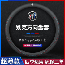 BEK New Jungle Brown Vietnam GL 6 Ancora GL 8 Aunkov Steering Wheel Cover Leather Season