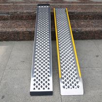 Stair ramp Ramp plate pad High step pad Steel plate motorcycle on the car Barrier-free disabled wheelchair up and down the floor