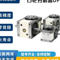 DF Type 46812 station high precision intermittent Cam splitter Cam splitter turntable indexing plate rotating table