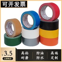 Single-sided cloth tape Strong diy Wedding exhibition carpet waterproof high viscosity strong tape Red yellow blue green brown silver