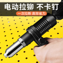 Electric riveter conversion head Rivet rivet rivet rivet rivet rivet rivet rivet rivet rivet rivet rivet rivet rivet rivet rivet rivet rivet rivet rivet rivet rivet rivet rivet rivet