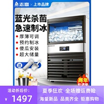 Zhigao Ice Maker Commercial Milk Tea Shop Large Fire Pot Shop Ice Grain Machine Large Capacity Small Fully Automatic Square Ice Block Machine