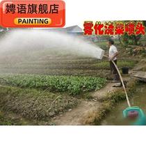 Pumping machine artifact seedling long-range shot nozzle multi-head vegetable multi-purpose watering vegetable garden nozzle sprinkler gardening Green