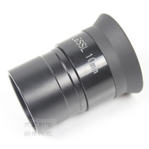 Zhitong astronomical telescope 1 25 inch PL 10mm broadband film eyepiece