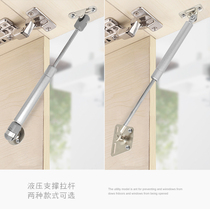 Cabinet hydraulic rod flip door Kitchen cabinet door air support support rod Tatami air pressure rod spring top rod accessories