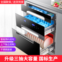 HP good wife embedded disinfection cabinet household small kitchen cabinet three layer large capacity high temperature disinfection cupboard
