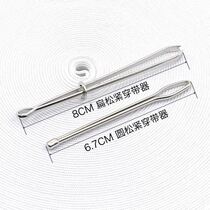 Multifunctional household wear belt artifact pants rope belt tool wear elastic band sports pants rope tool