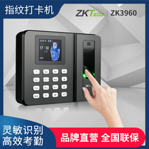 ZKTeco central control smart fingerprint punch card machine attendance machine fingerprint punch card check-in identification
