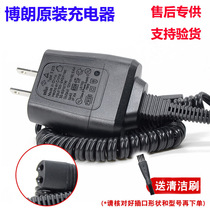 BRAUN Razor Charger 3020S 3030S 3040S 3050CC 3080S3090