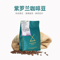 (Pu Robart) Honduras Violet Moraud Manor Wine Barrel Fermented Single Coffee Beans 170g