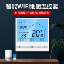 Xiaomi home smart wireless WIFI water floor heating thermostat controller panel switch menred wall-mounted boiler power