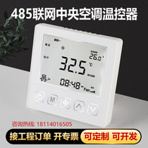  rs485 Water machine Central air conditioning thermostat Controller Fan coil three-speed switch panel LCD display