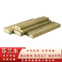Finnish Wood anticorrosive wood outdoor floor terrace courtyard solid wood plate log South Pine Pavilion outdoor wall panel