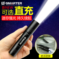 Flashlight Strong light Rechargeable lithium super bright mini small portable durable home outdoor long-range hernia xenon lamp