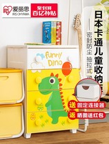 Drawer storage cabinet plastic childrens baby wardrobe baby wardrobe Alice chest chest storage