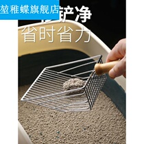 Metal Cat Sand Shovel Wood Handle Fine Bore Large Size Shoveling God Instrumental Long Handle Non-Stainless Steel Bentonite Cat Sand Silver Color Shovel 