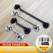 Punch-free latch door clasp door bolt stainless steel windproof hook window hook toilet wood door latch windbreak door and window buckle