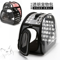 Pet Bag Out of portable transparent Dog Backpack Pets Space Bag Foldable Outdoor Inclined Satchel and Breathable Carry-cat Bag