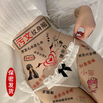 Tattoo stickers sex lingerie women puzzled hot flirting pajamas sex sex sex sex belly bag nurse temptation