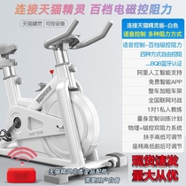 Dynamic bicycle gym slimming magnetically controlled weight loss equipment silent indoor sports multifunctional home smart pedal
