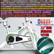 Dynamic bicycle home silent intelligent exercise for weight loss multifunctional slimming exercise bike gym equipment Sports